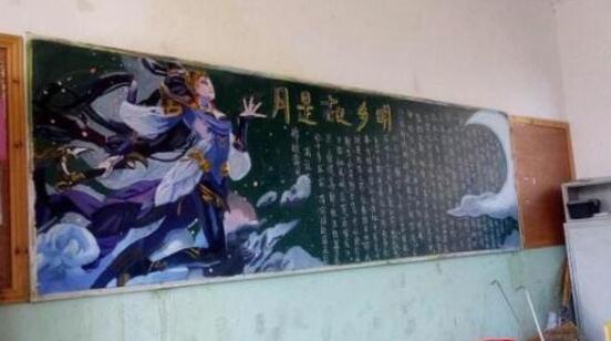 黑板报简单又漂亮粉笔边框中国风,那些脑洞大开的设计