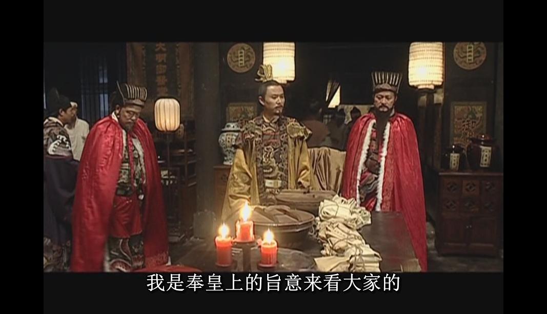 大明王朝1566第一集内阁辩论讲解,大明王朝1566海瑞上疏是多少集