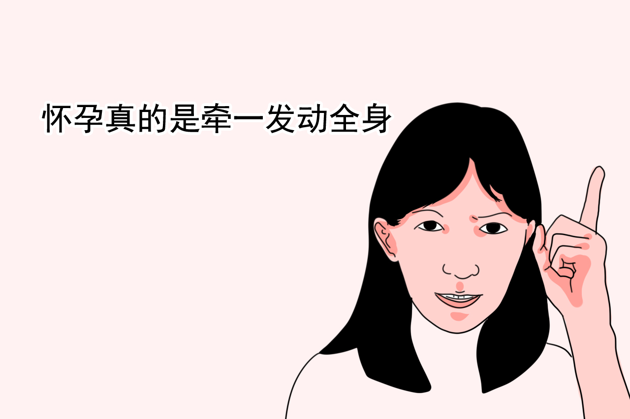 生产之后这件难言之隐很多妈妈都遇到过，上厕所都成了问题