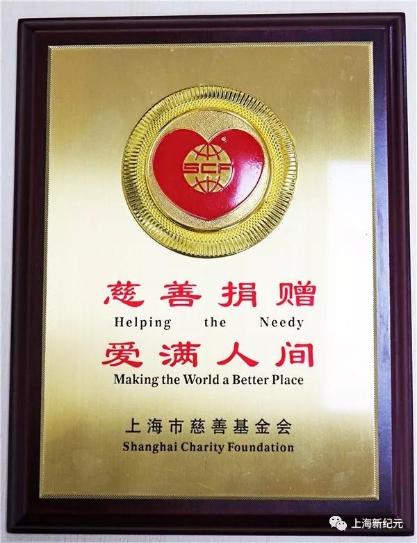 【民校展台】新纪元：中国民办教育追梦者——上海新纪元教育集团创办24年巡礼