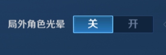 苹果12王者光荣如何设置更流畅,k40玩王者光荣怎么设置才流畅
