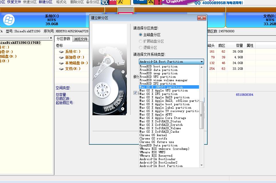 macos系统安装完整教程,macos如何安装最新的系统