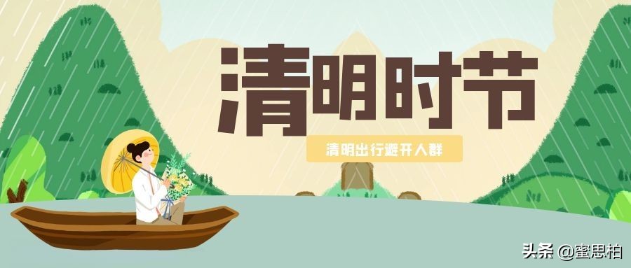 传统清明古诗词10首,清明古诗词100首