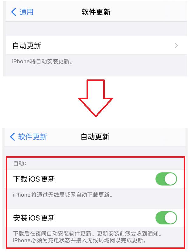 苹果手机耗电太快关掉哪些功能,苹果手机耗电关闭什么功能省电