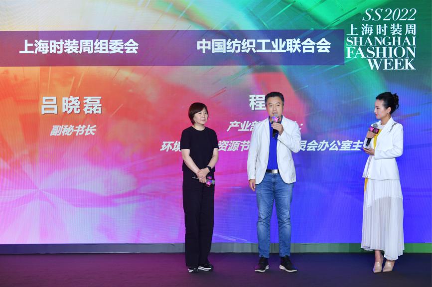 2022春夏时装周流行趋势,上海时装周2022时间表