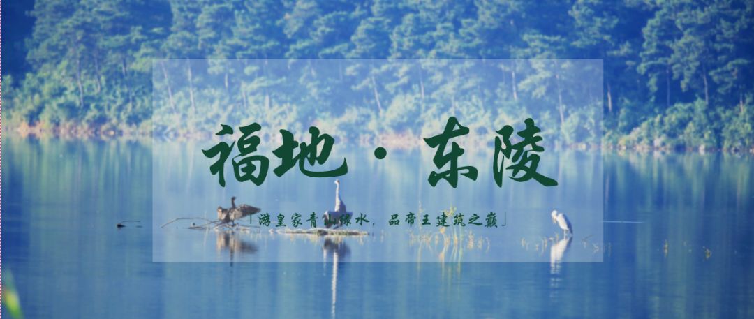 神厨库的重檐建筑,皇陵建筑