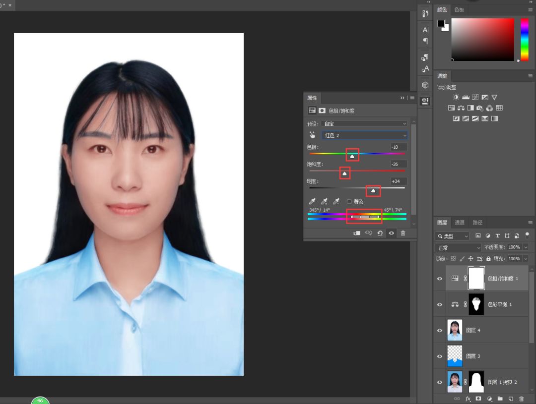 ps证件照换底色详细教程,ps给证件照换底色最简单方法