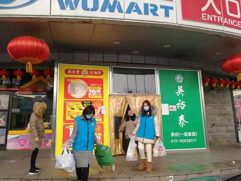 居家隔离客户订单,居家隔离志愿者送物资