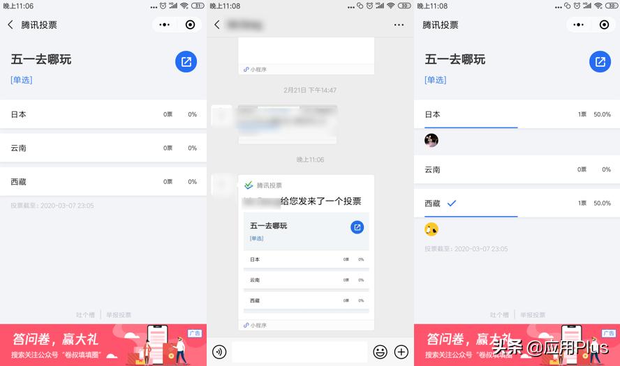 办公技巧实用的微信小程序,比较实用的办公微信小程序