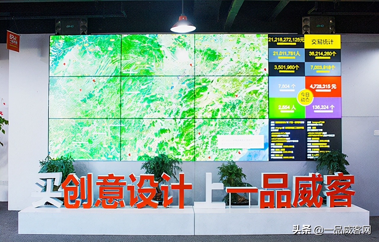 一品威客网服务,一品威客最新信息