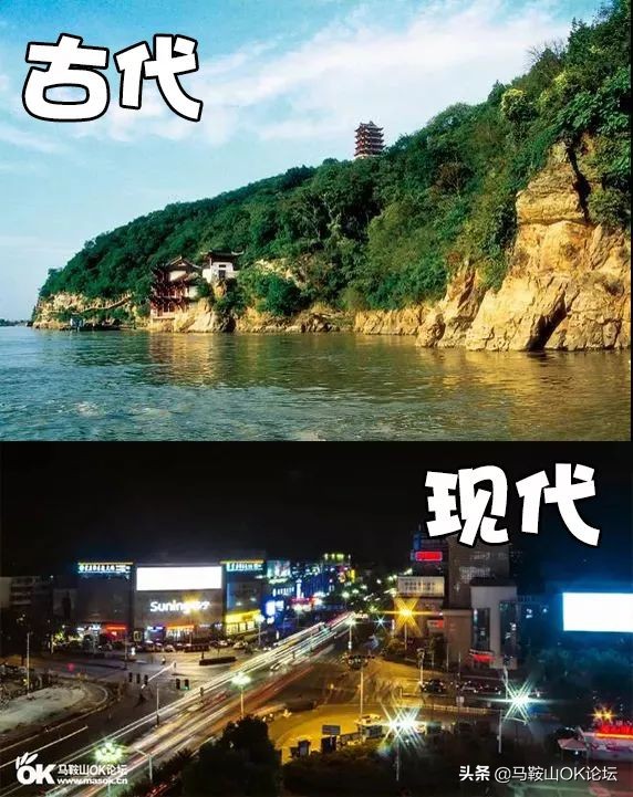 马鞍山现在人还多吗,马鞍山曝光