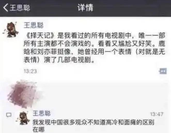 鹿晗王俊凯颜值巅峰,鹿晗王俊凯都快被逼疯了
