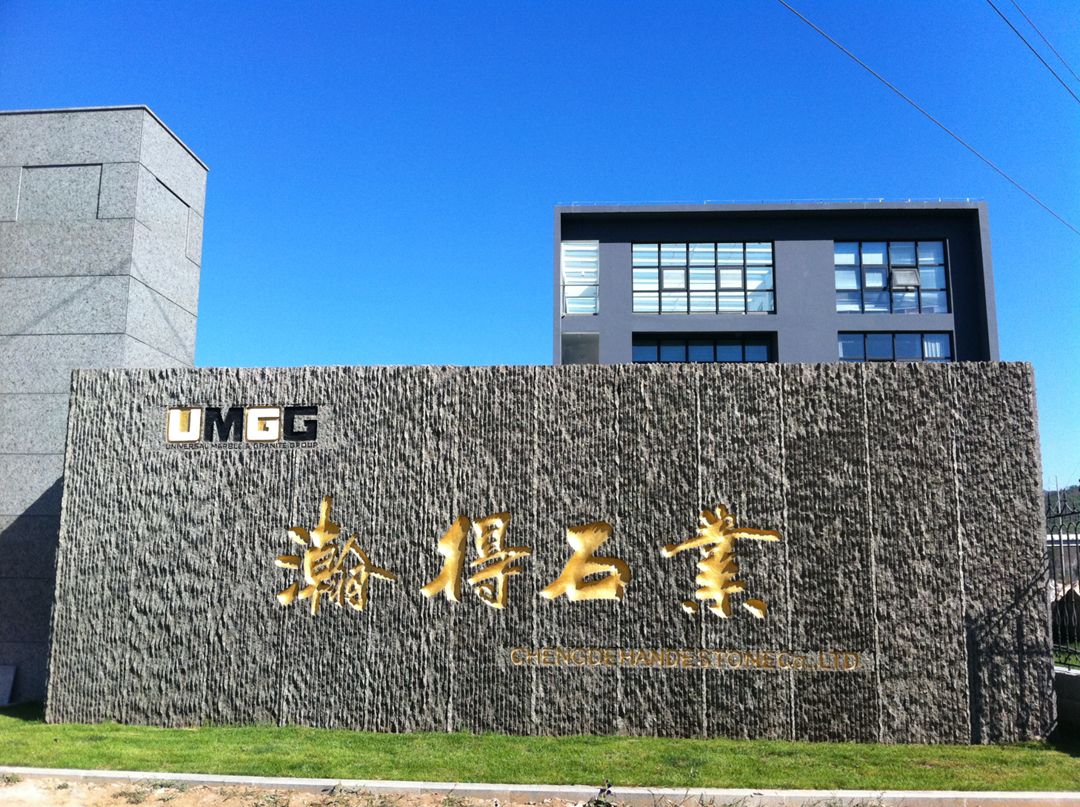 中国最大的白色大理石矿山,最大的花岗石矿山