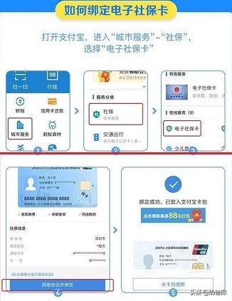 社保卡丢失要看病还能报销吗,社保卡补办影响医疗报销吗