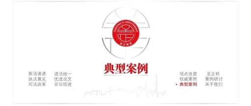 民商事案件判决的安排,民商事案件审理出现的问题难点