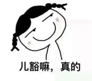 这家口碑两极分化的超市，居然被成都通报表扬？