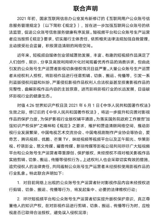 中文在线能给微信视频号带来什么？