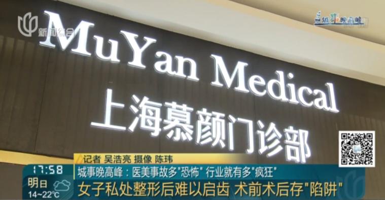 姑娘*款贷**做隐私部位整形结果崩溃“帮我填的像男人一样”！