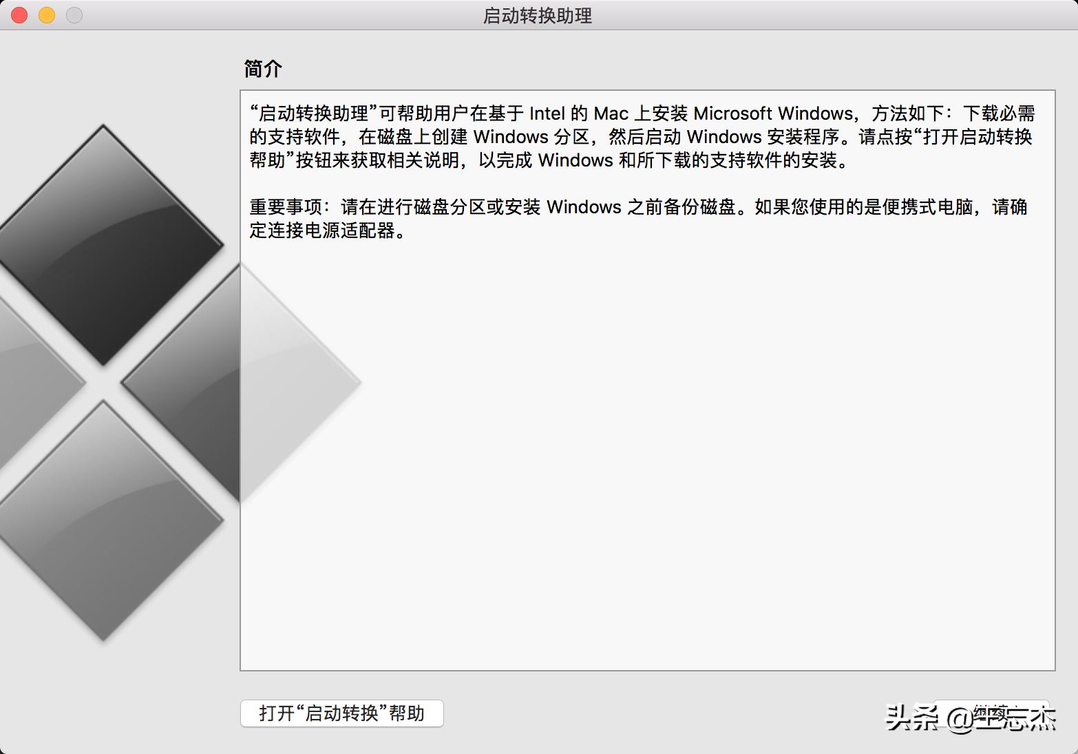macbook用bootcamp安装win10效果怎么样,macbookpro9.1bootcamp版本