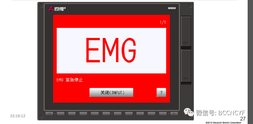 三菱数控系统M80M800其他新功能及新HMI操作介绍