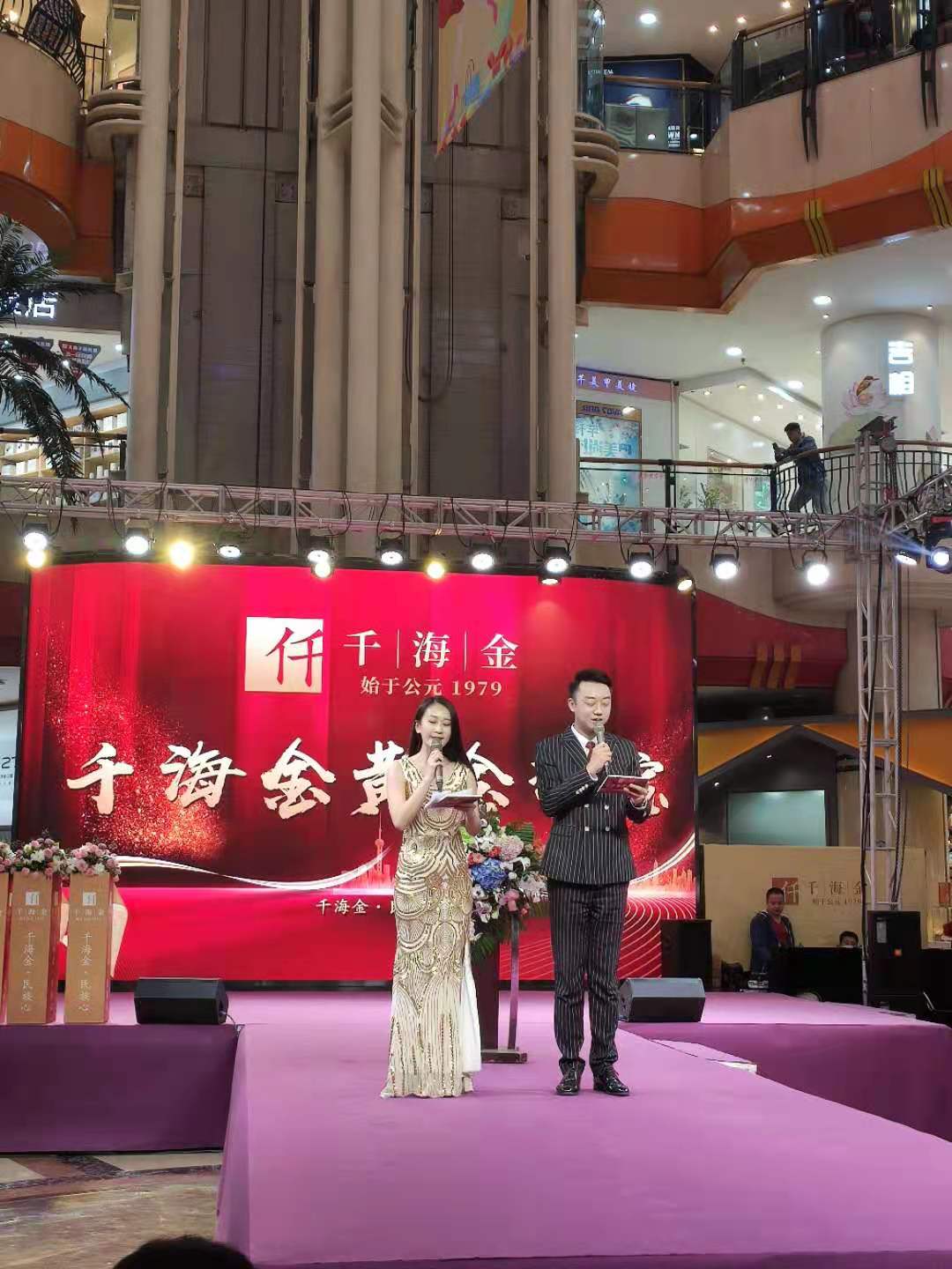 金店五一活动中国珠宝,最新珠宝五一活动图片