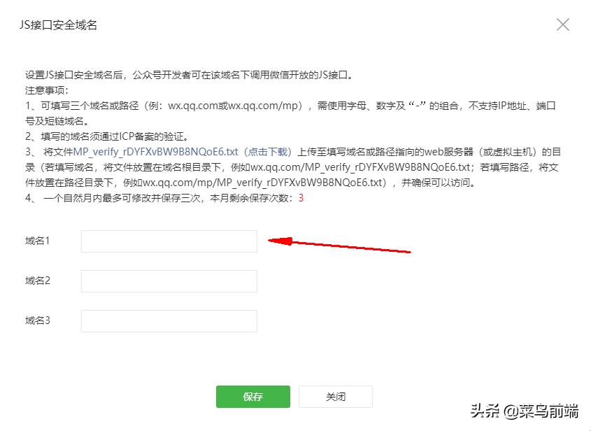 微信公众号h5简单开发,h5微信公众号开发教程