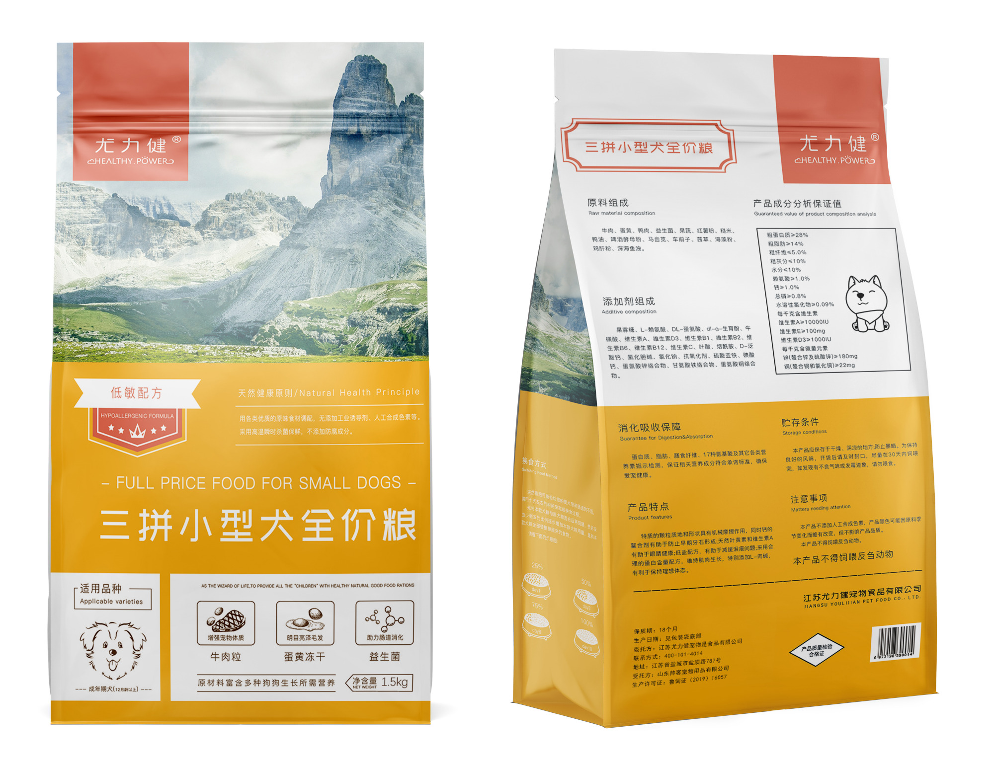 国产狗粮排行榜前十价格,狗粮平价质量好推荐一下