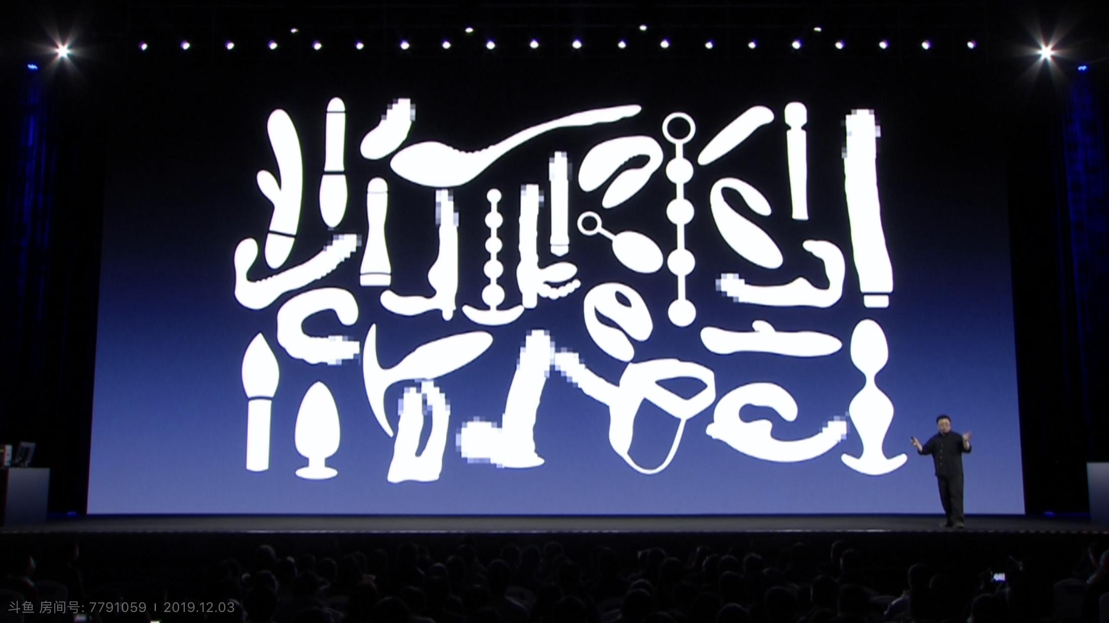 罗永浩发布会干干净净赚钱,罗永浩招商大会完整版