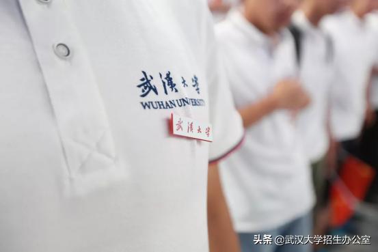 武汉大学本科生开学典礼歌唱祖国,武汉大学迎新晚会直播回放