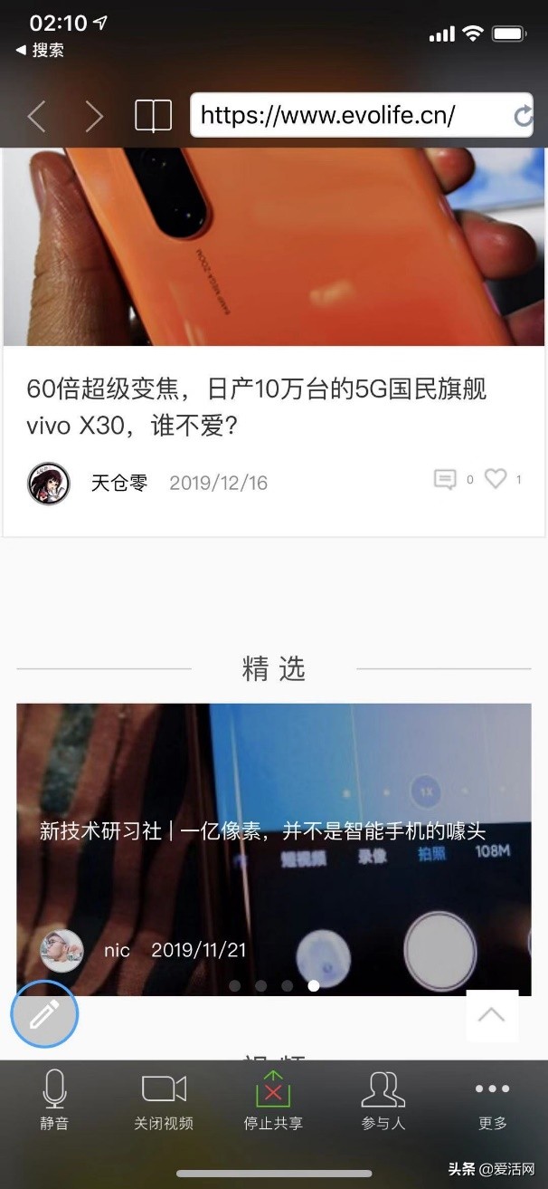 鎯犳櫘elitesliceg2,鎯犳櫘hpeliteslice璇勬祴