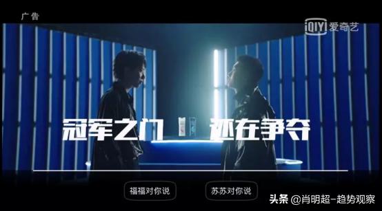 爱奇艺尖叫之夜2020王一博去吗,爱奇艺尖叫之夜最具商业价值