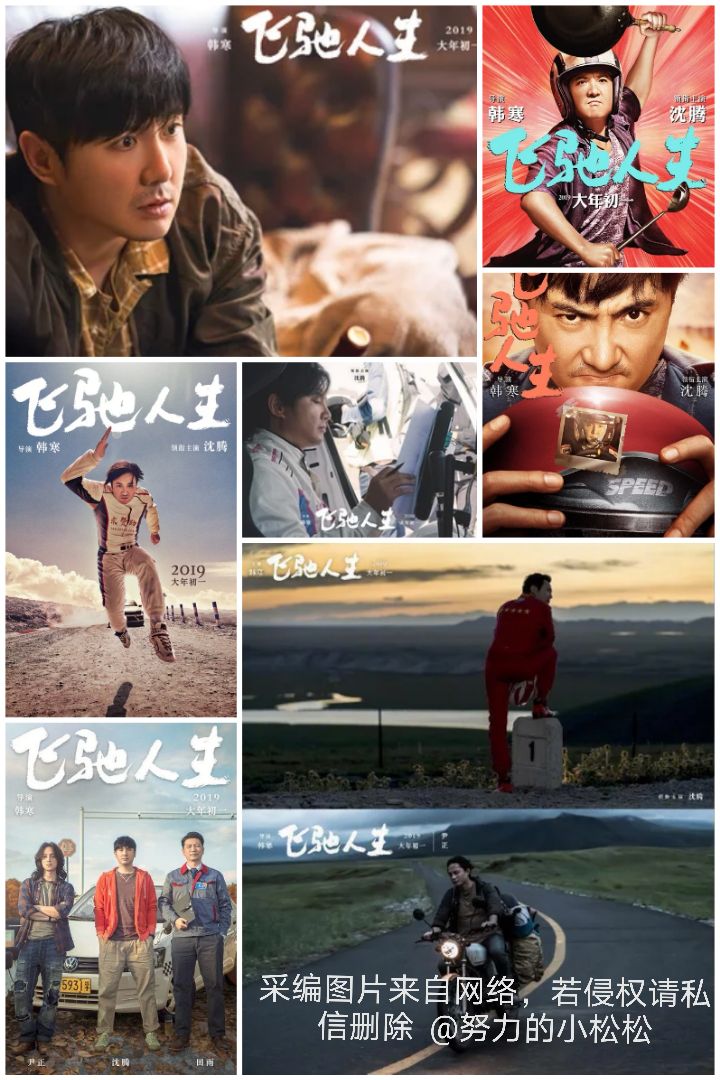 2021年国产电影排行榜前十名喜剧,豆瓣评分9.5以上的电影国产喜剧