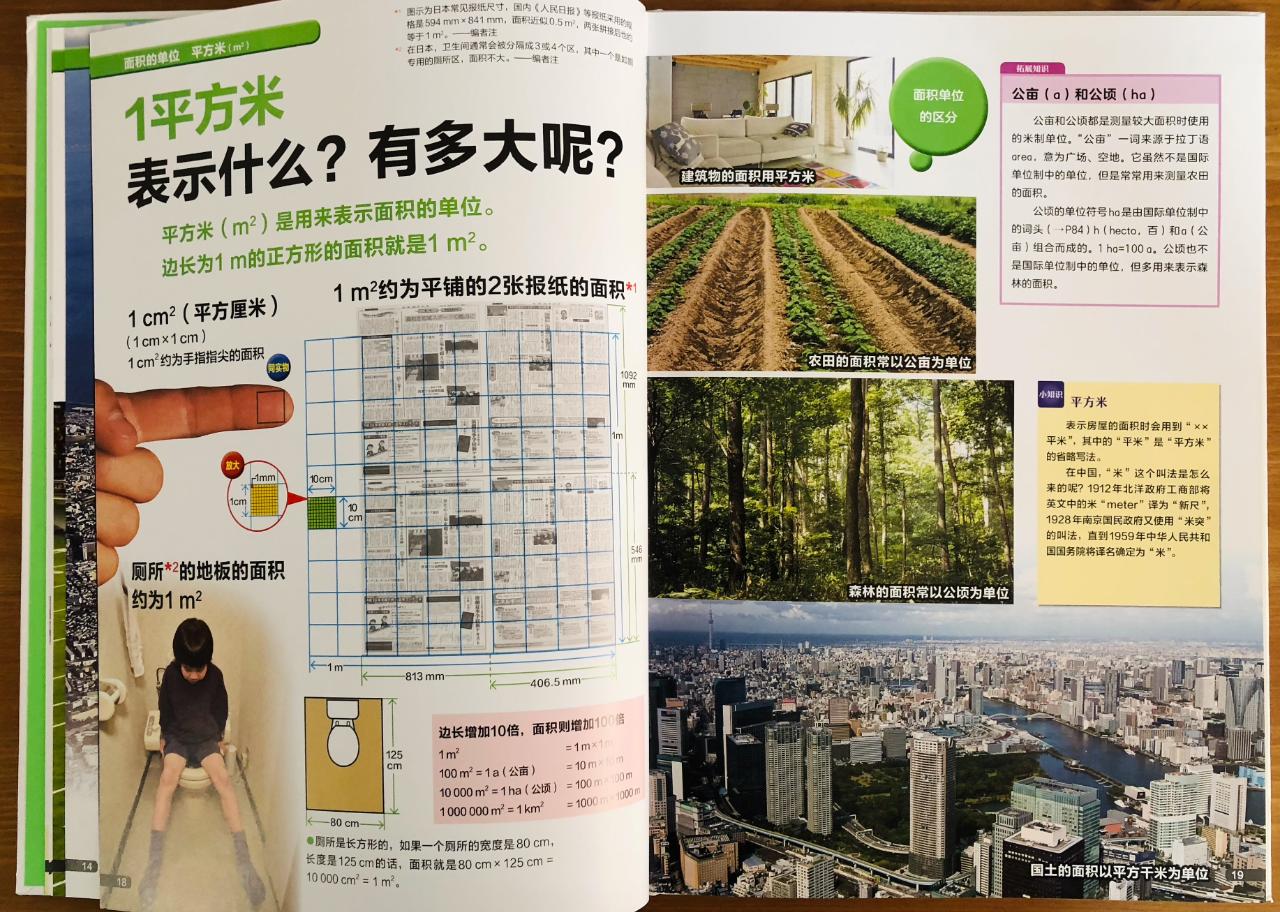 万物皆可测量是谁说的,提升度量接纳万物