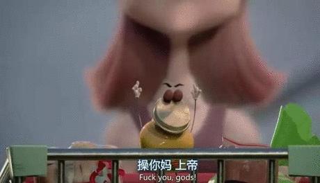 老司机带你看懂这部《香肠派对》的梗