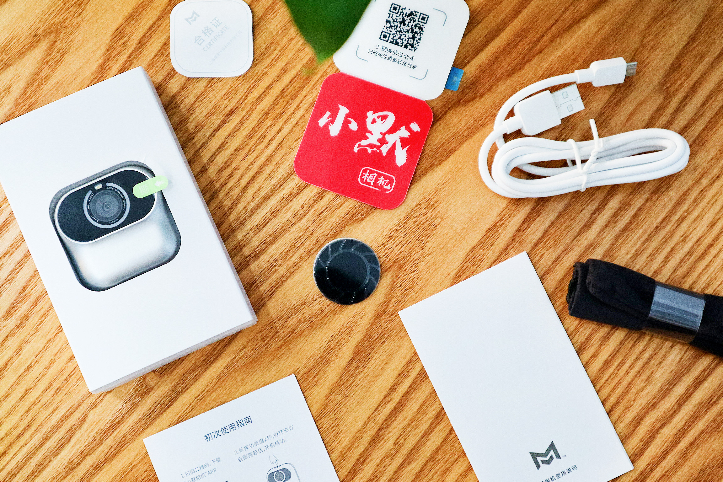 小米小默相机1300w像素续航,小米小默ai相机效果