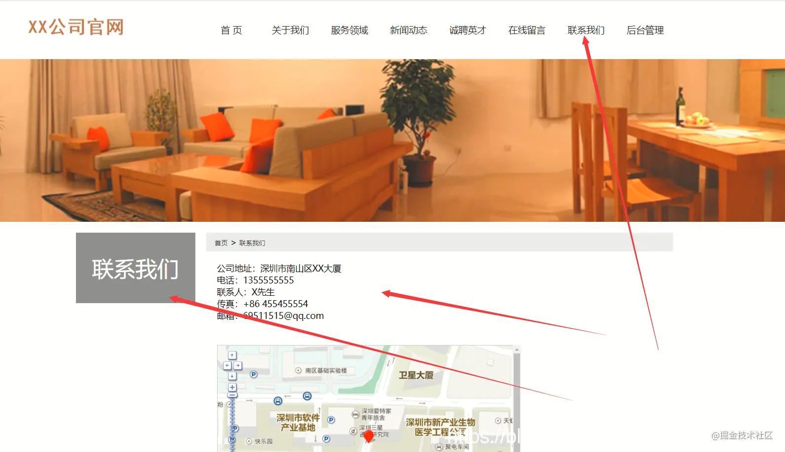 基于ssm框架商城的javaweb项目,如何使用mybatis编写服务器端接口