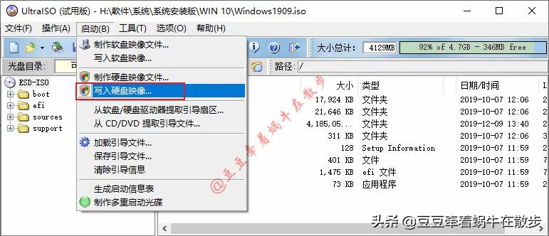 苹果电脑如何用u盘安装windows,怎么将windowstogo安装在u盘上