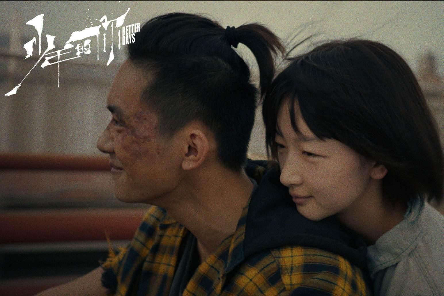 欧阳娜娜和周冬雨是什么关系,28岁的周冬雨图片