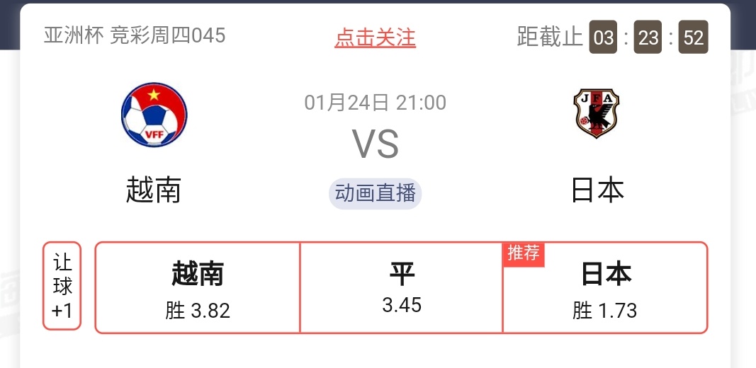 三场足球推荐完整版,三场足球赛事推荐