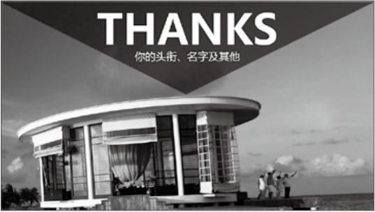 白底图做出好看的ppt,白底图的ppt排版