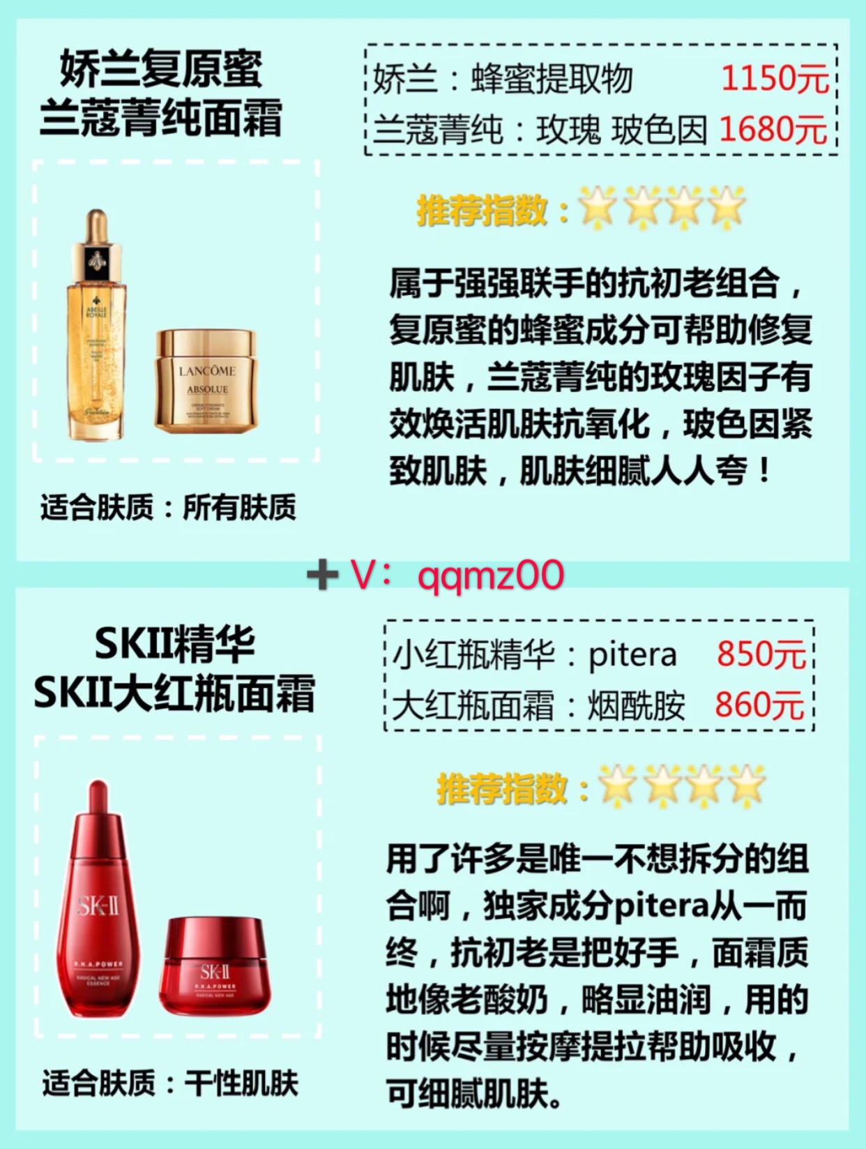 精华面霜保湿乳精华水哪款最好用,精华面霜怎么搭配好用点