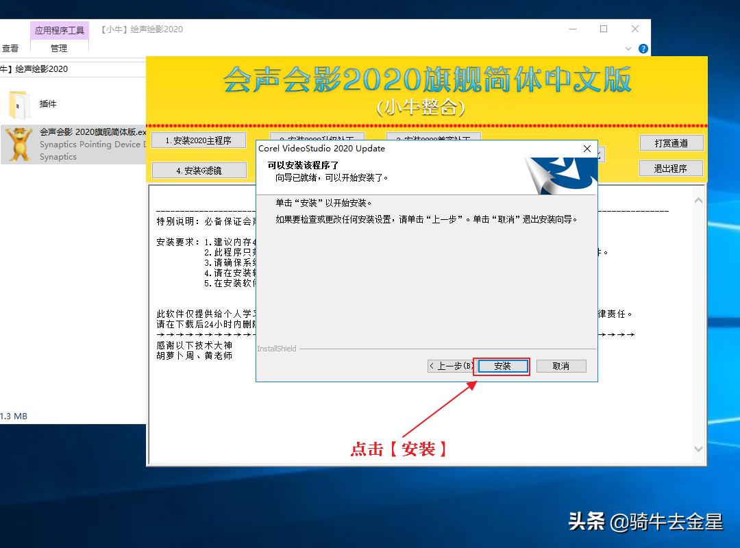 会声会影2020电脑配置要求,会声会影2020和2021的区别