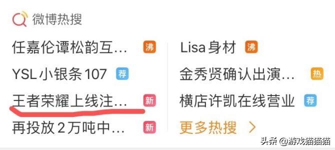 王者光荣注销账号都有什么条件,王者光荣永久注销账号操作步骤