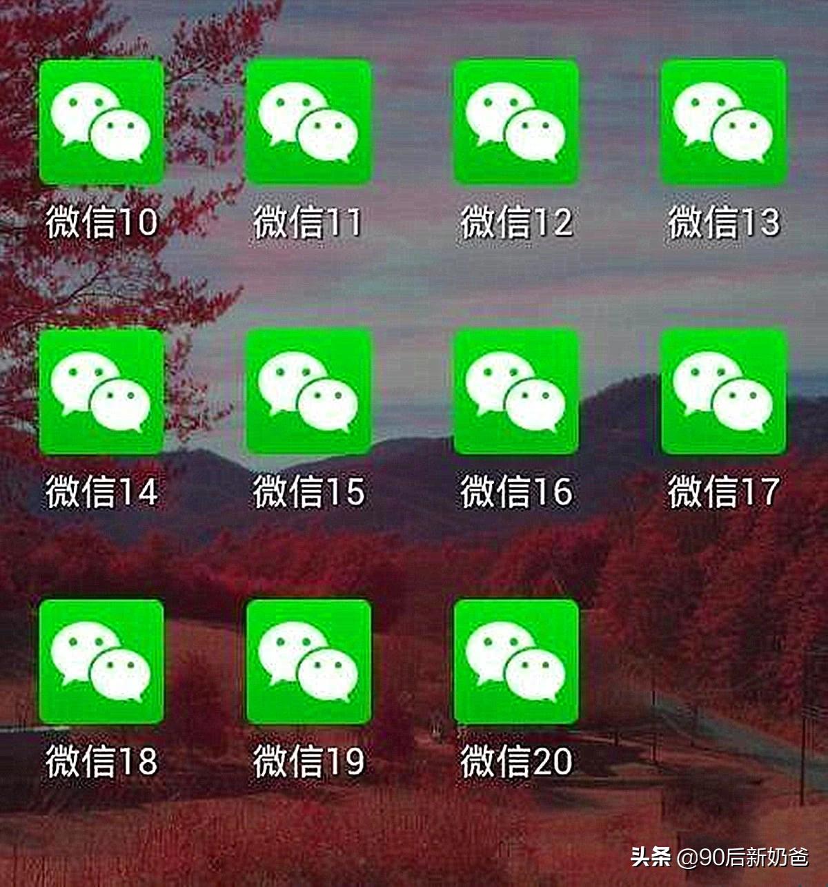 微信号被限制几次就永久封号了,微信号如何避开封号危险