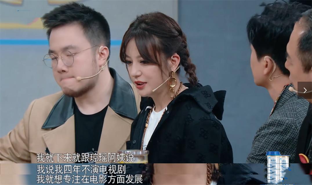 当年拍还珠赵薇试镜,还珠选角一波三折