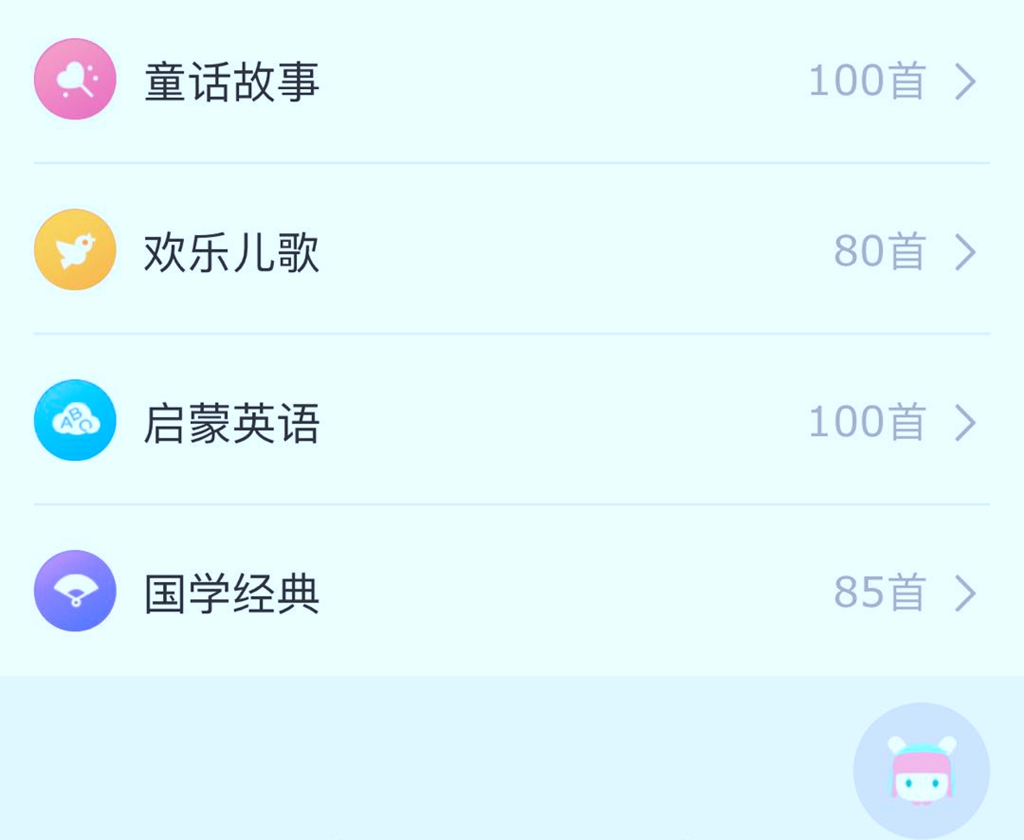 米兔故事机，会成为开心宝宝的新宠吗？