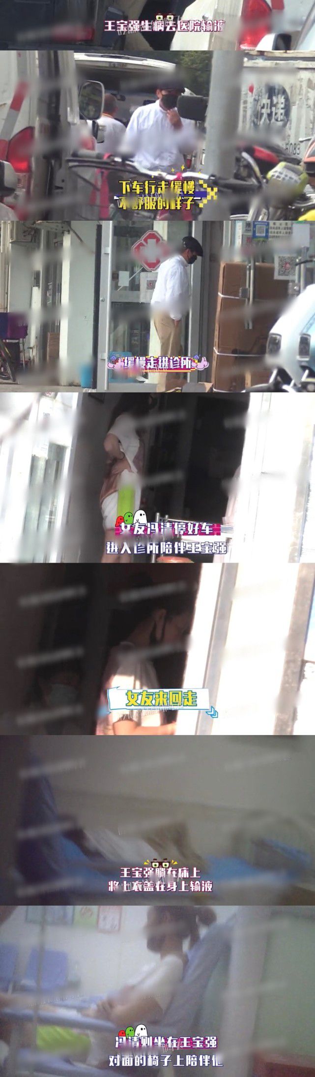 鐜嬪疂寮哄拰鍐竻鍦ㄤ竴璧峰涔呬簡,鐜嬪疂寮轰笌鍐竻鎰熸儏