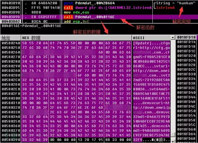 Mint木马变种泛滥，伪装“抖音电脑版”肆虐网络
