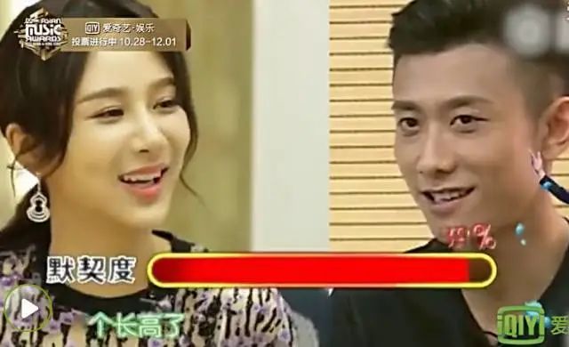 张一山和杨紫在一起了吗,高能少年团杨紫和张一山