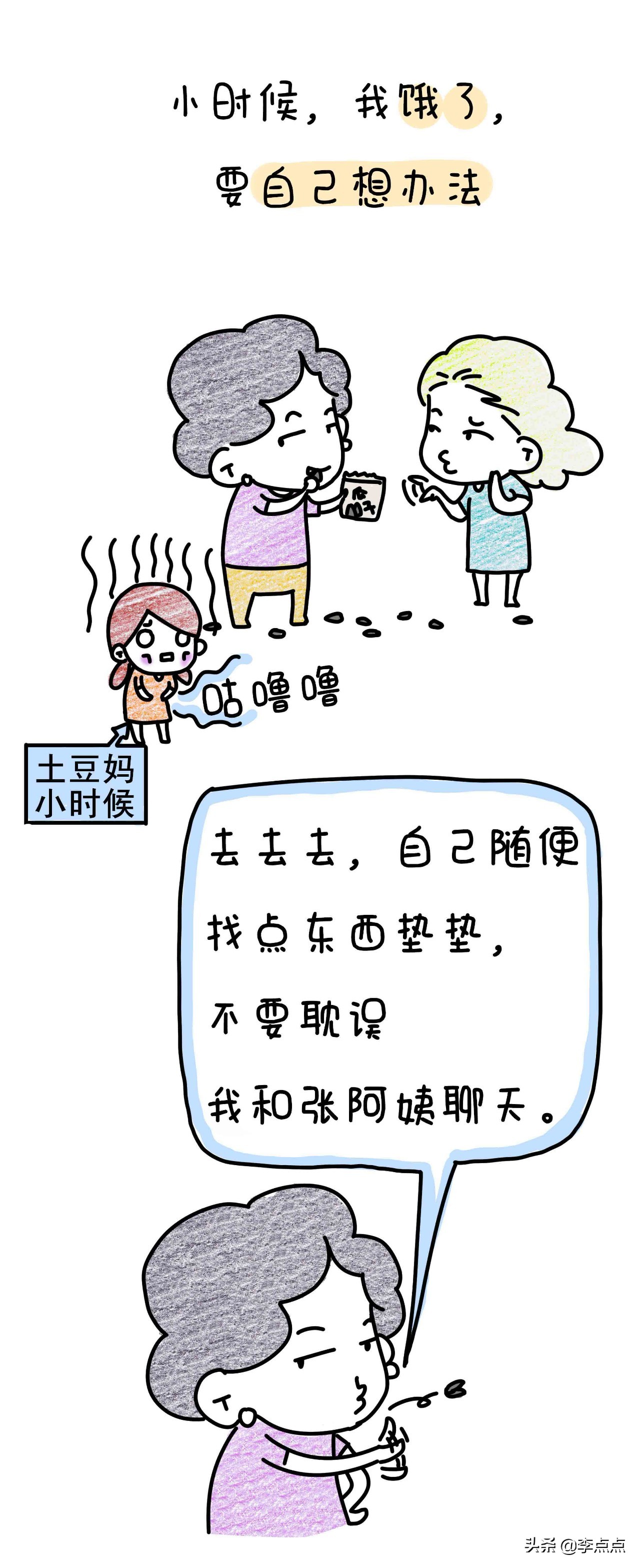 20骞磋繃鍘讳簡濡堝鎴戝緢鎯充綘,20骞磋繃鍘讳簡鎴戠幇鍦ㄧ殑鏍峰瓙